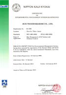 iso14001